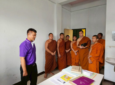 ศูนย์ฯ ร่วมเป็นคณะทำงานของสำนักงานสหกรณ์จังหวัดปทุมธานี ... พารามิเตอร์รูปภาพ 5